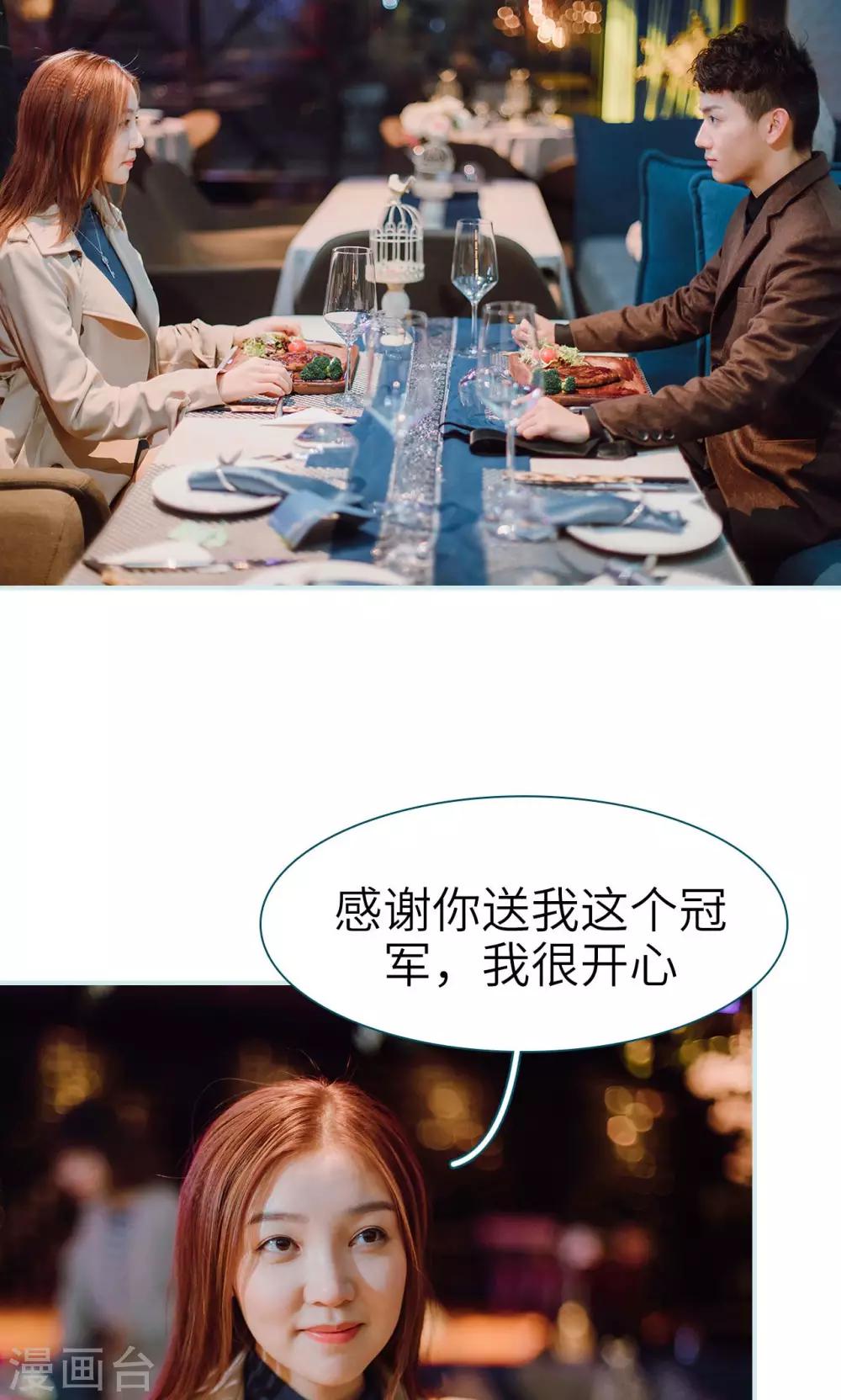 第44话10