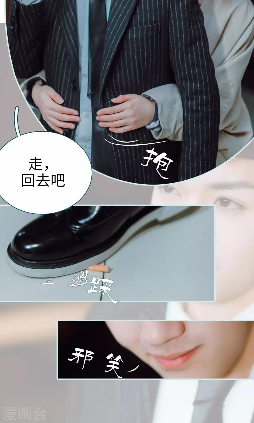 第4话5