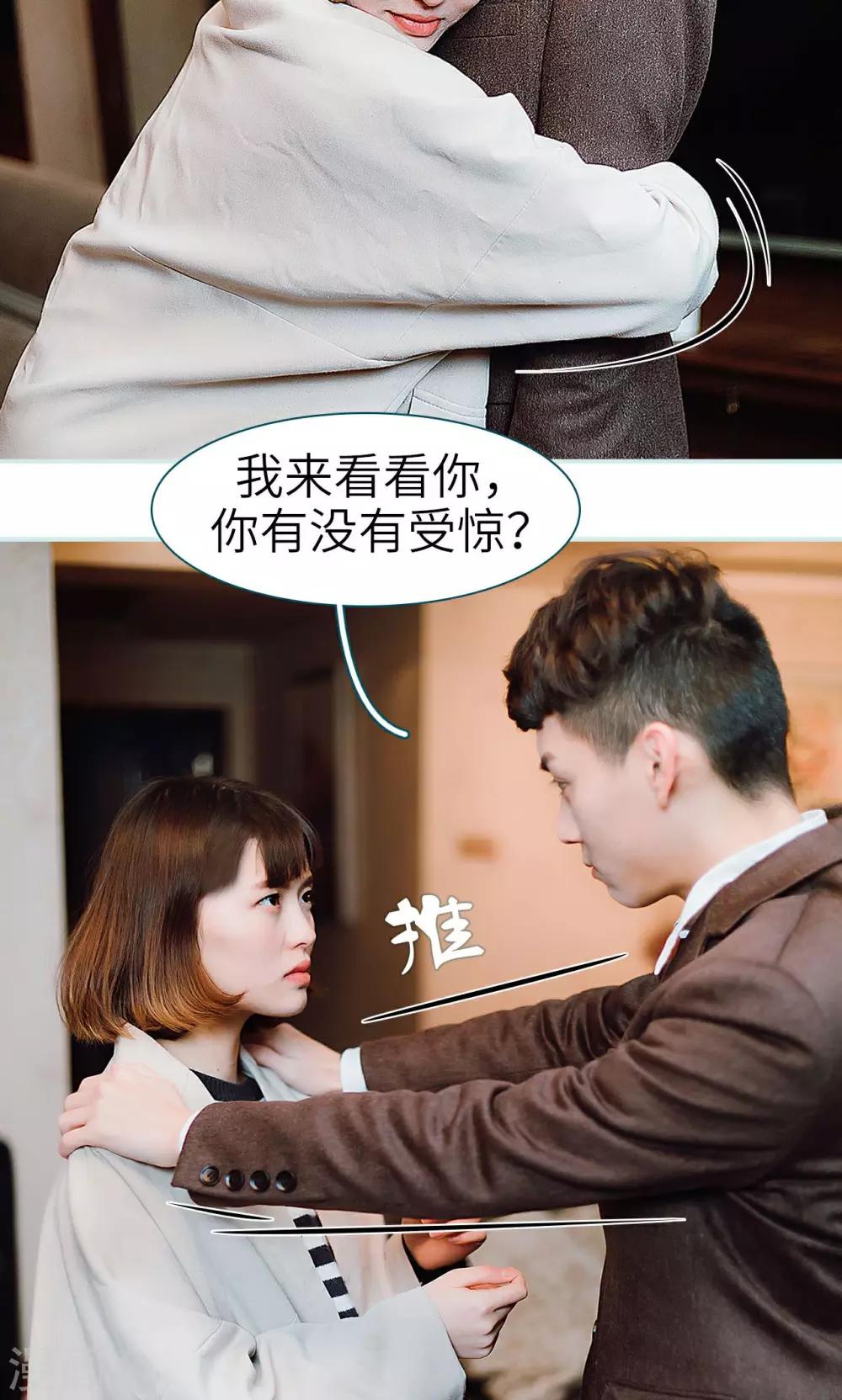 第29话3