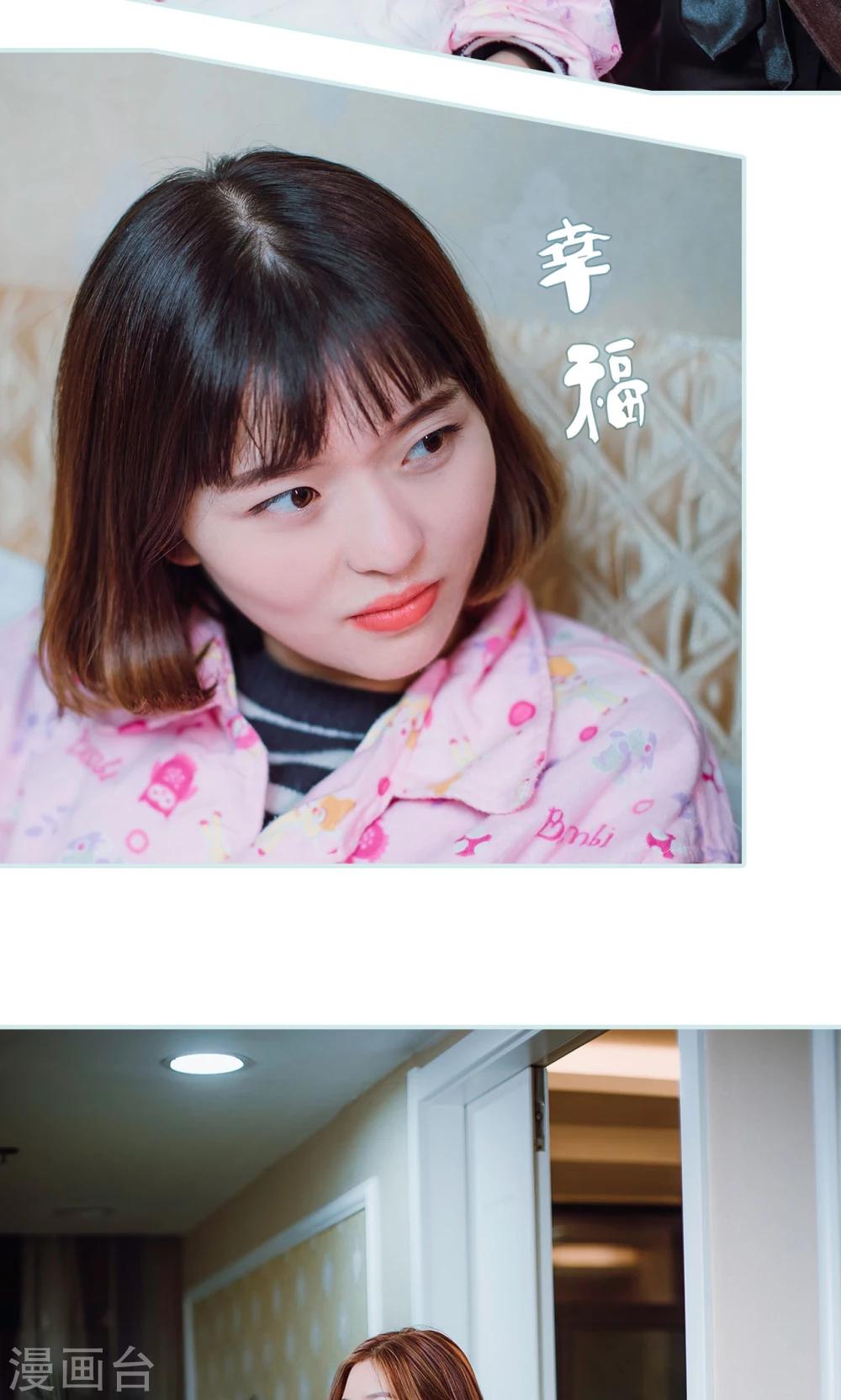 第41话13