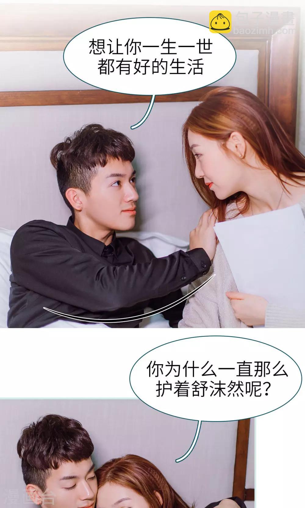 最终话21