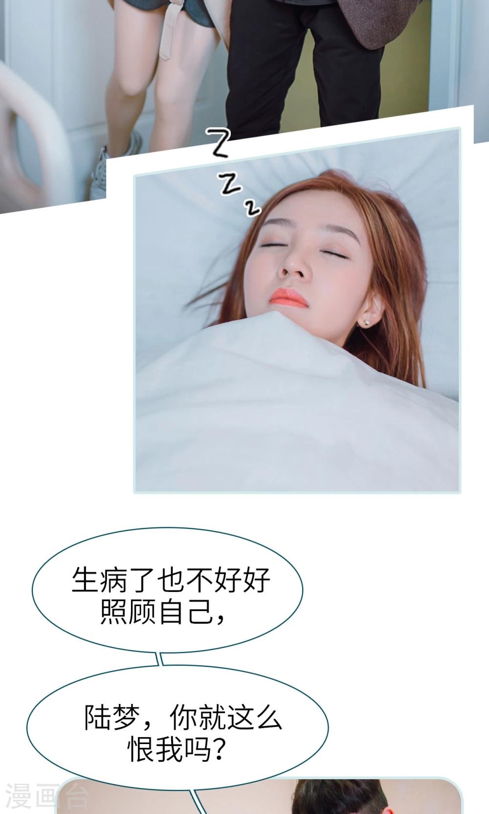 第41话2