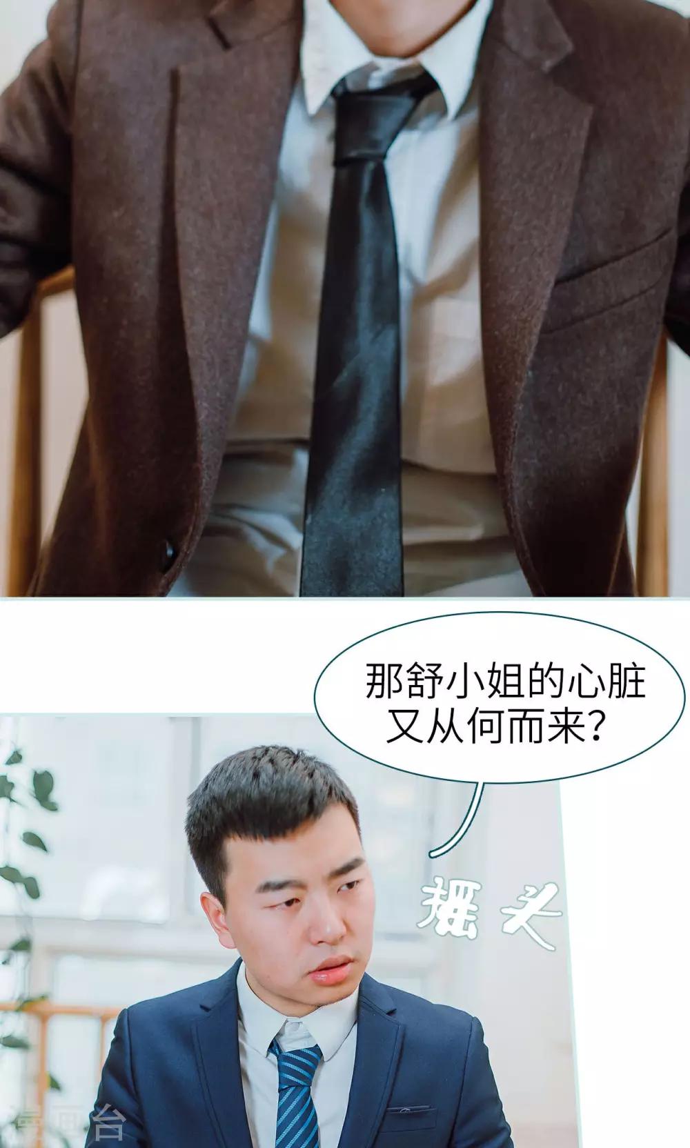 第18话5