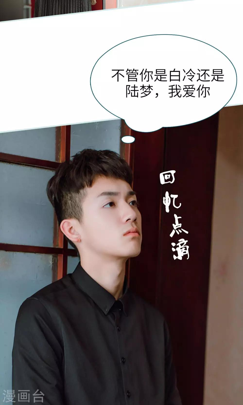 第48话14