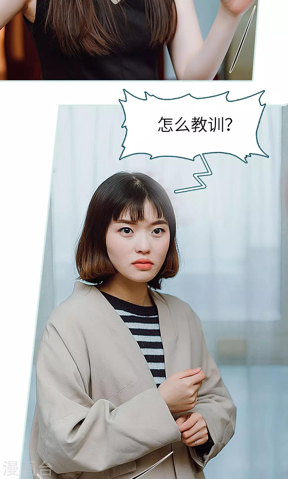 第38话5