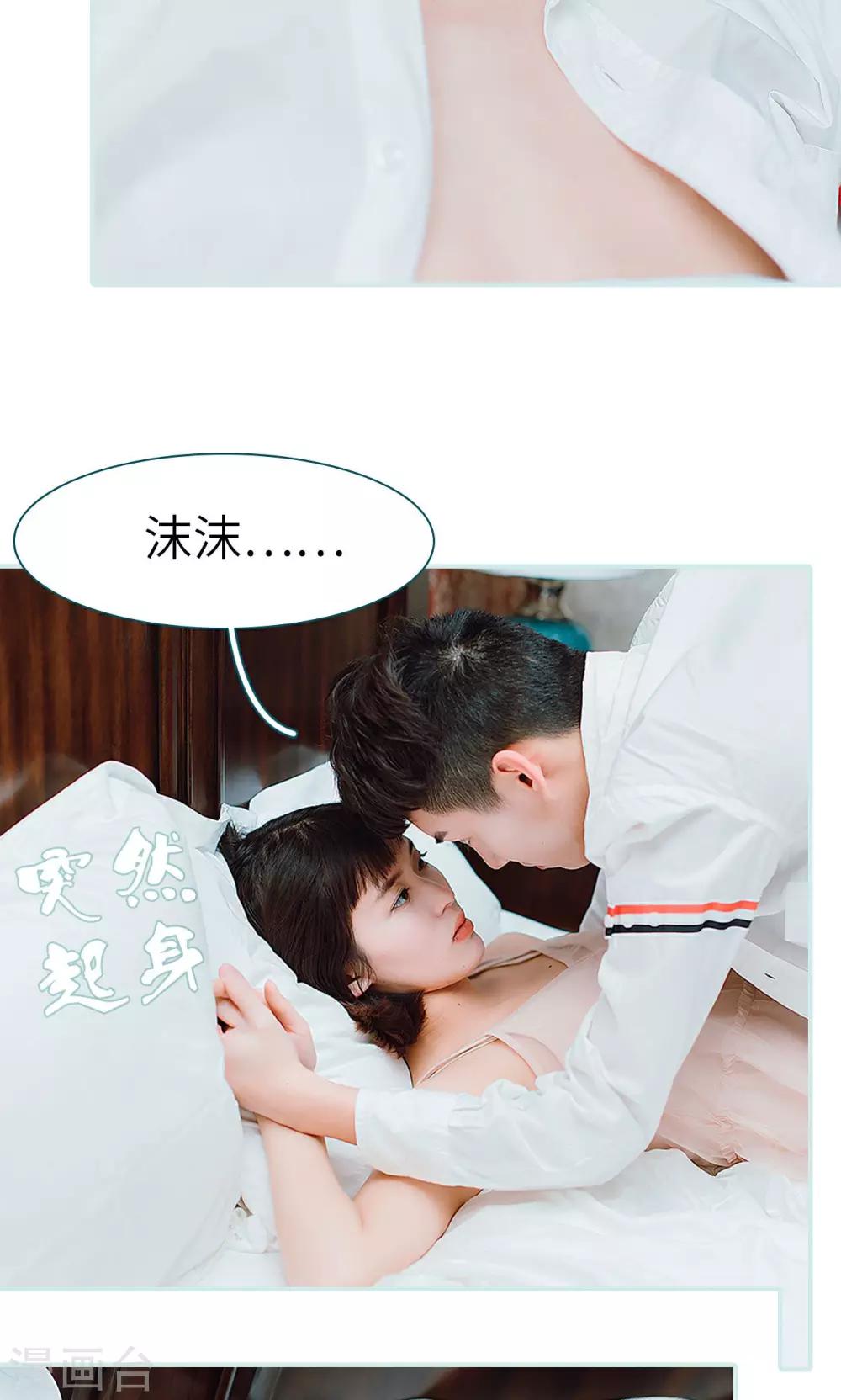 第33话20