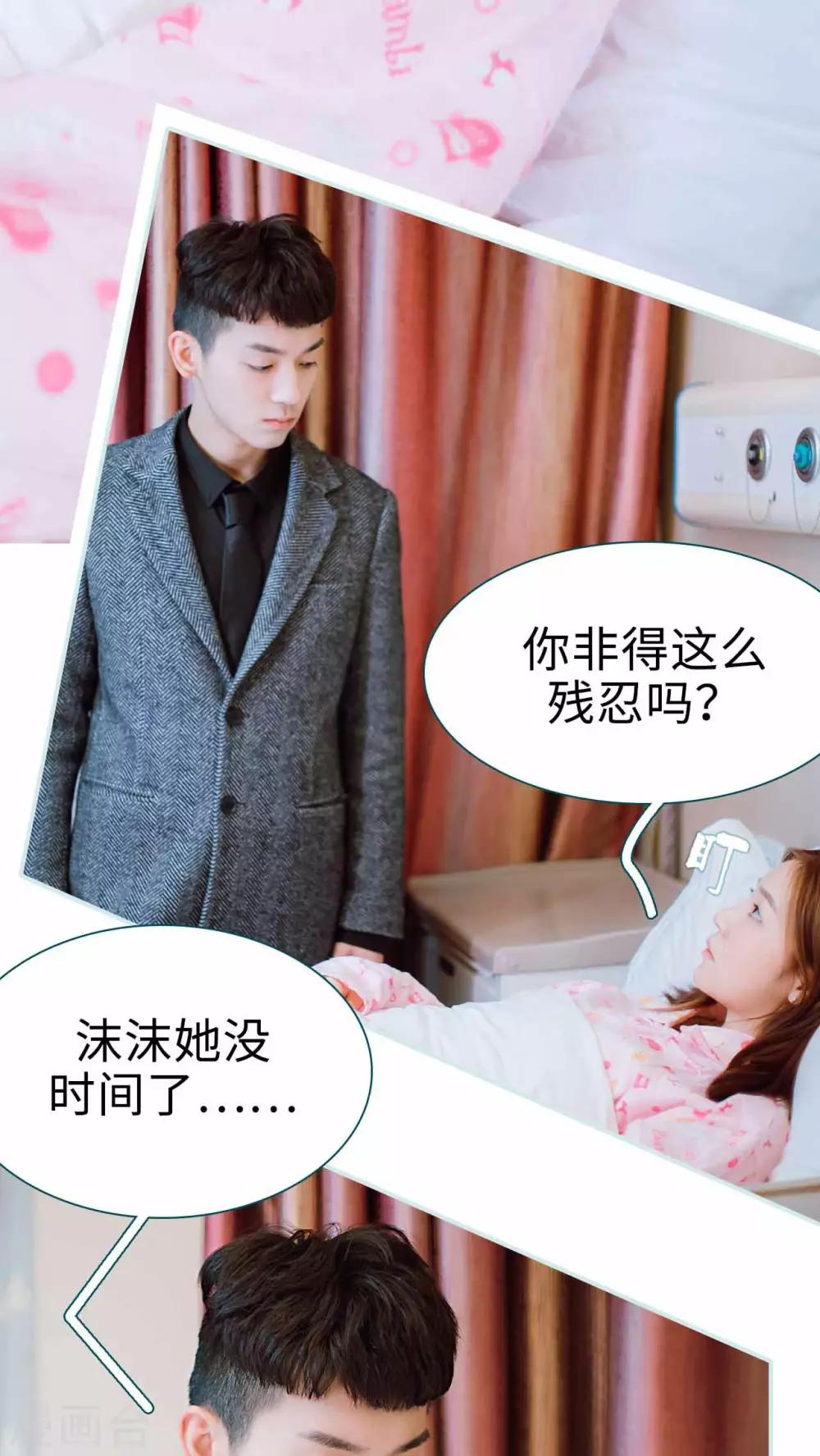 第1话6