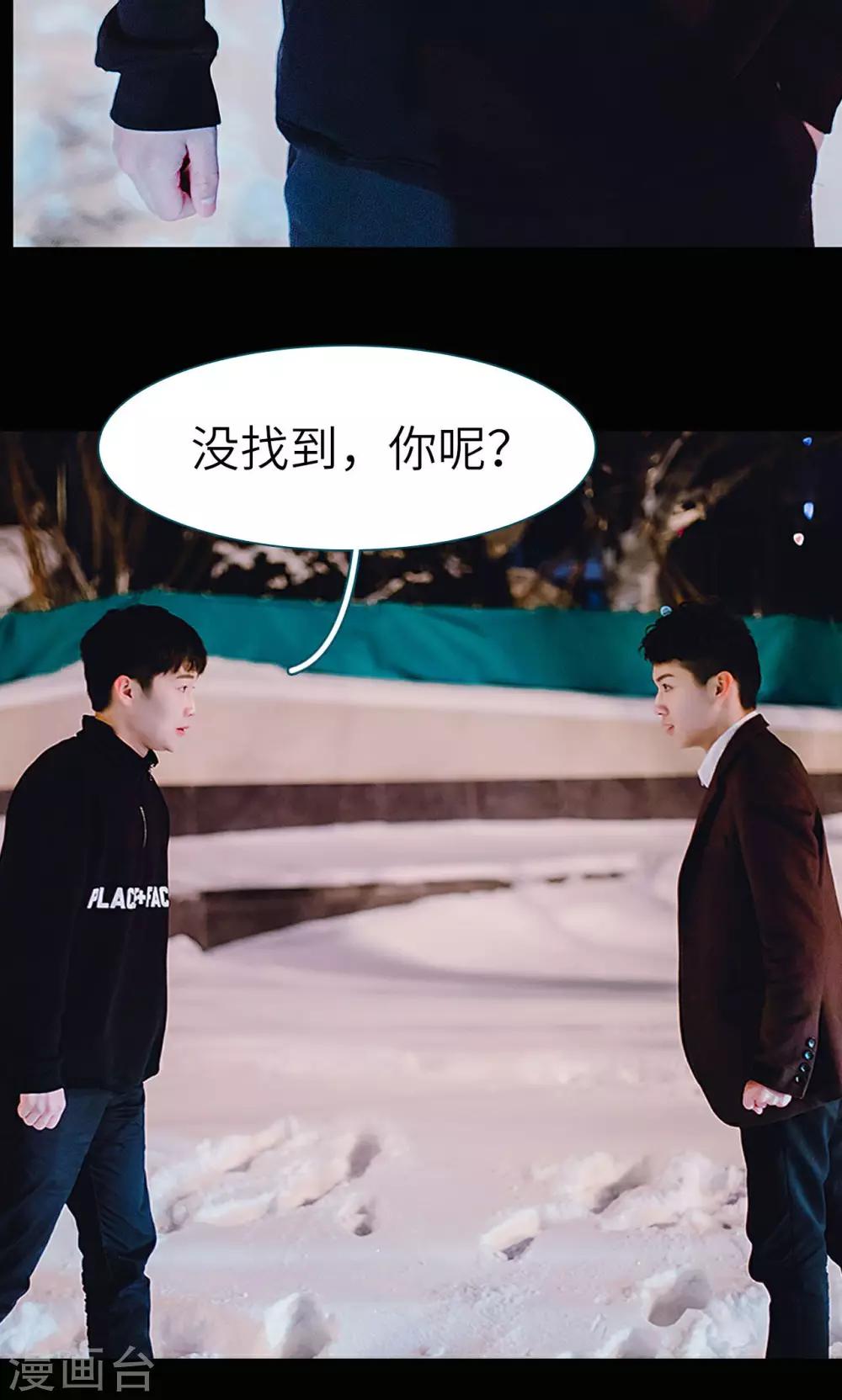 第26话26