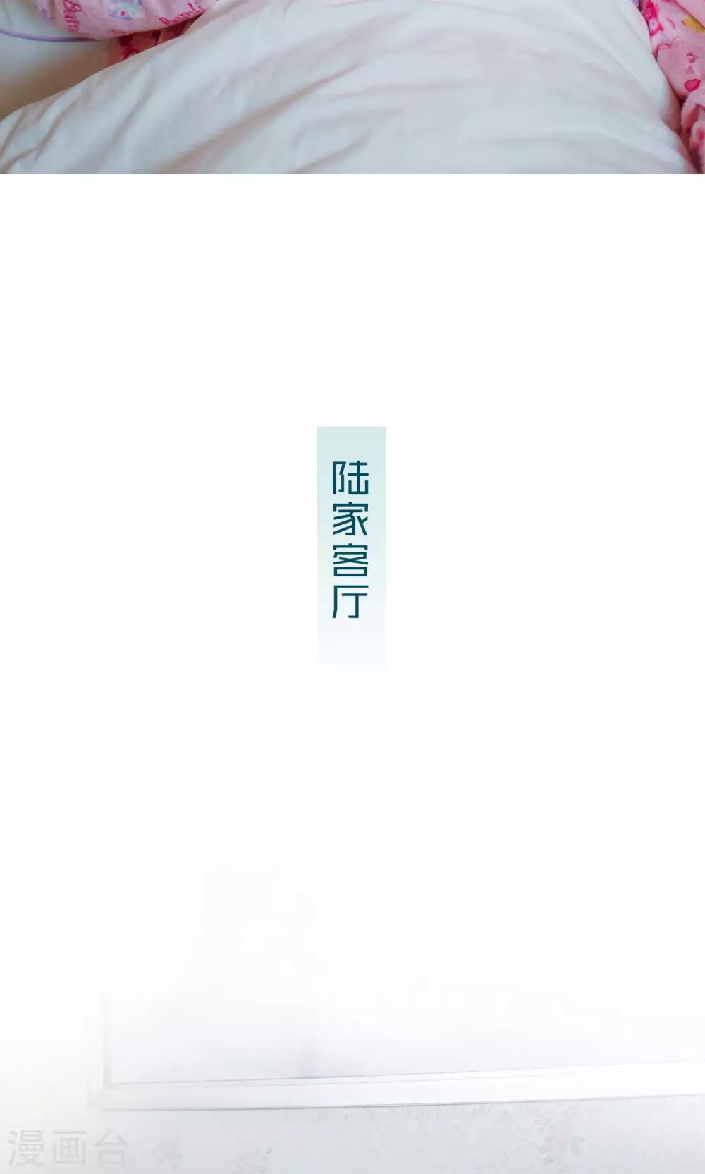 第47话10