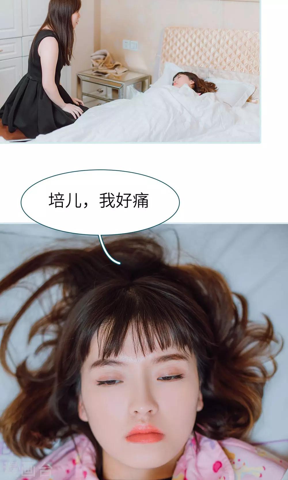 第47话2