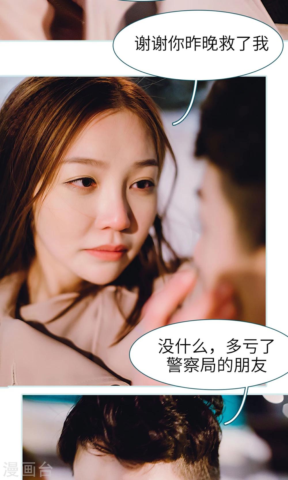 第27话22