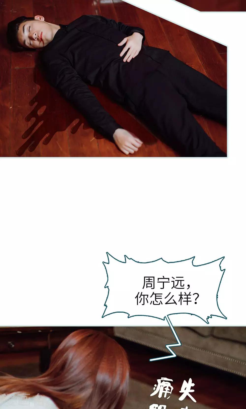 第49话7