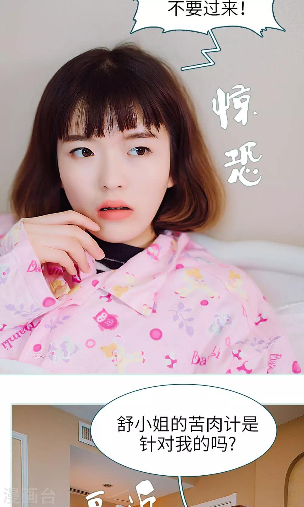 第39话12