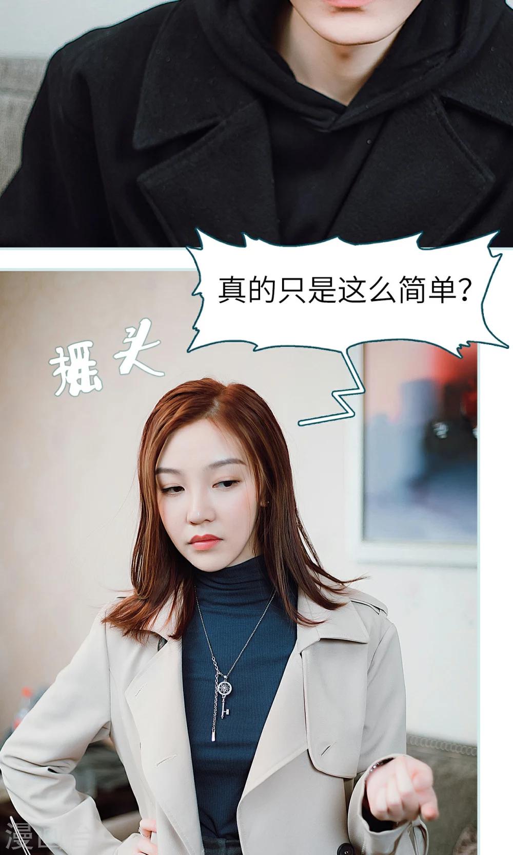 第35话4