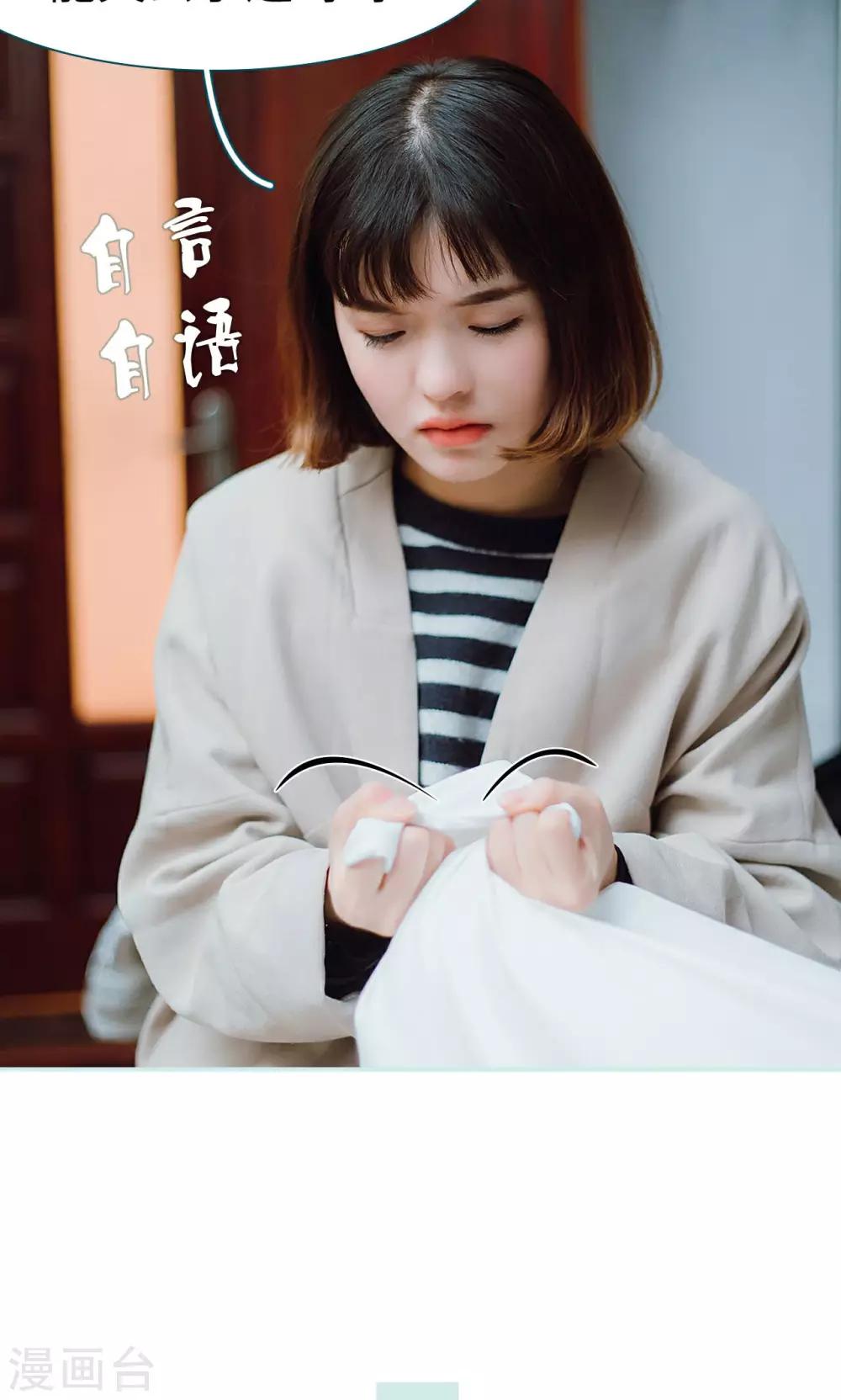 第39话9