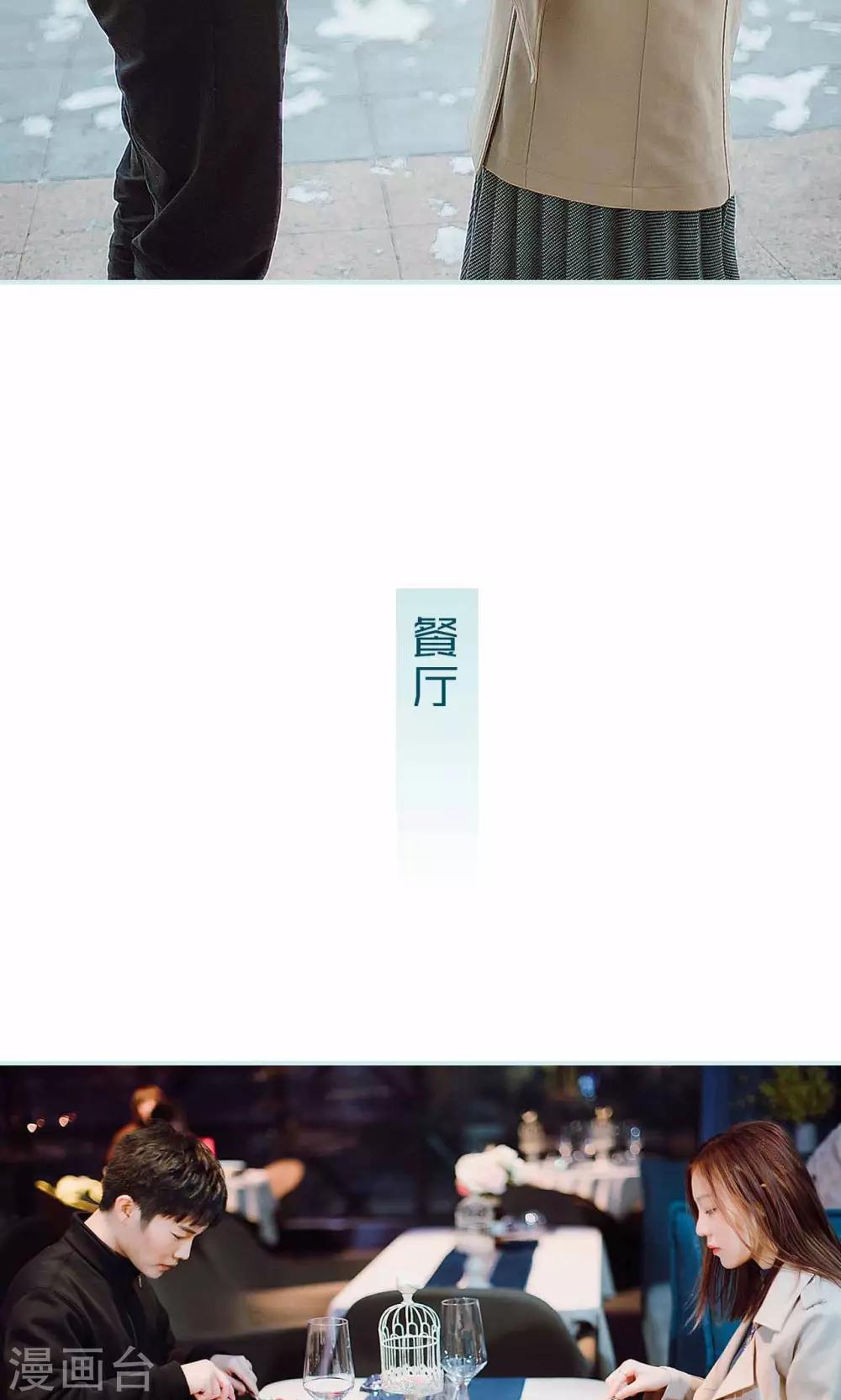 第31话19