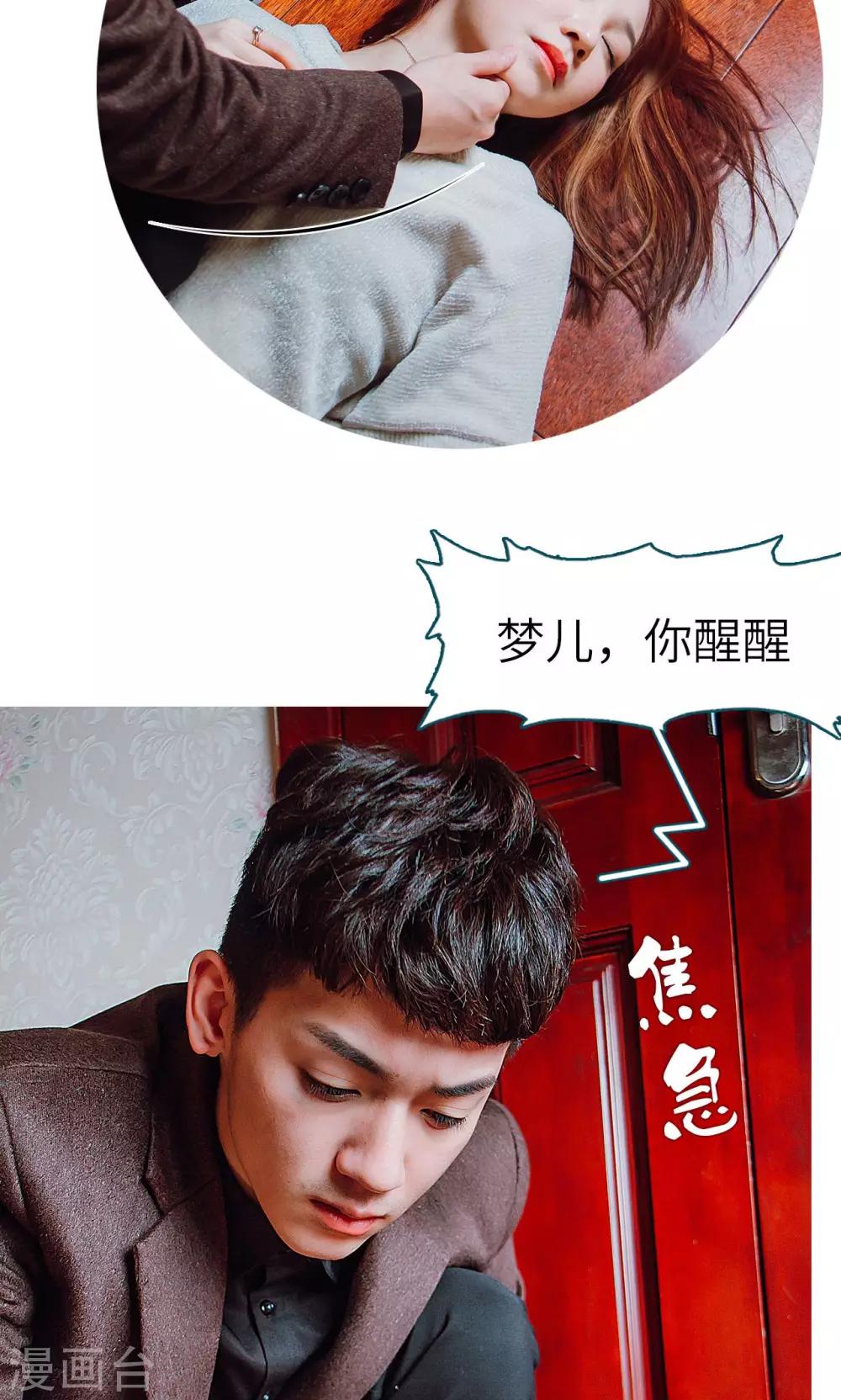 第46话10