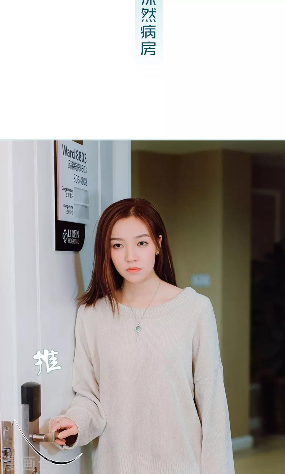 最终话1