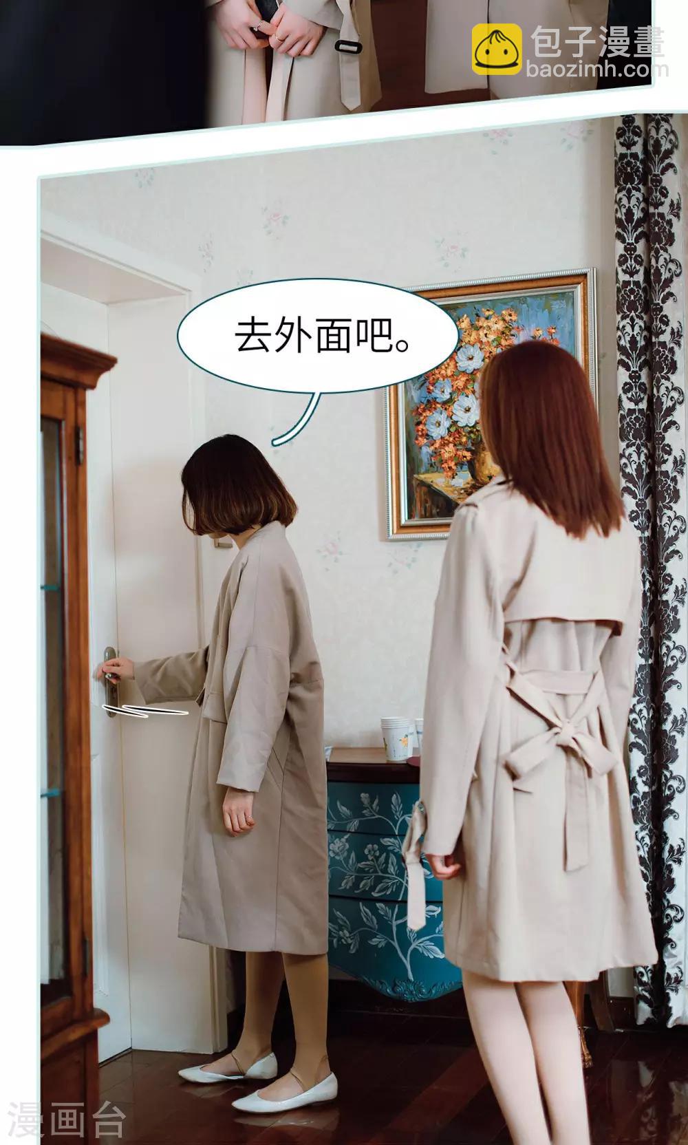 第26话14