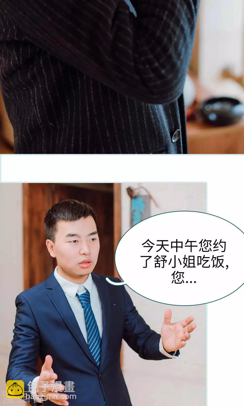 第11话19