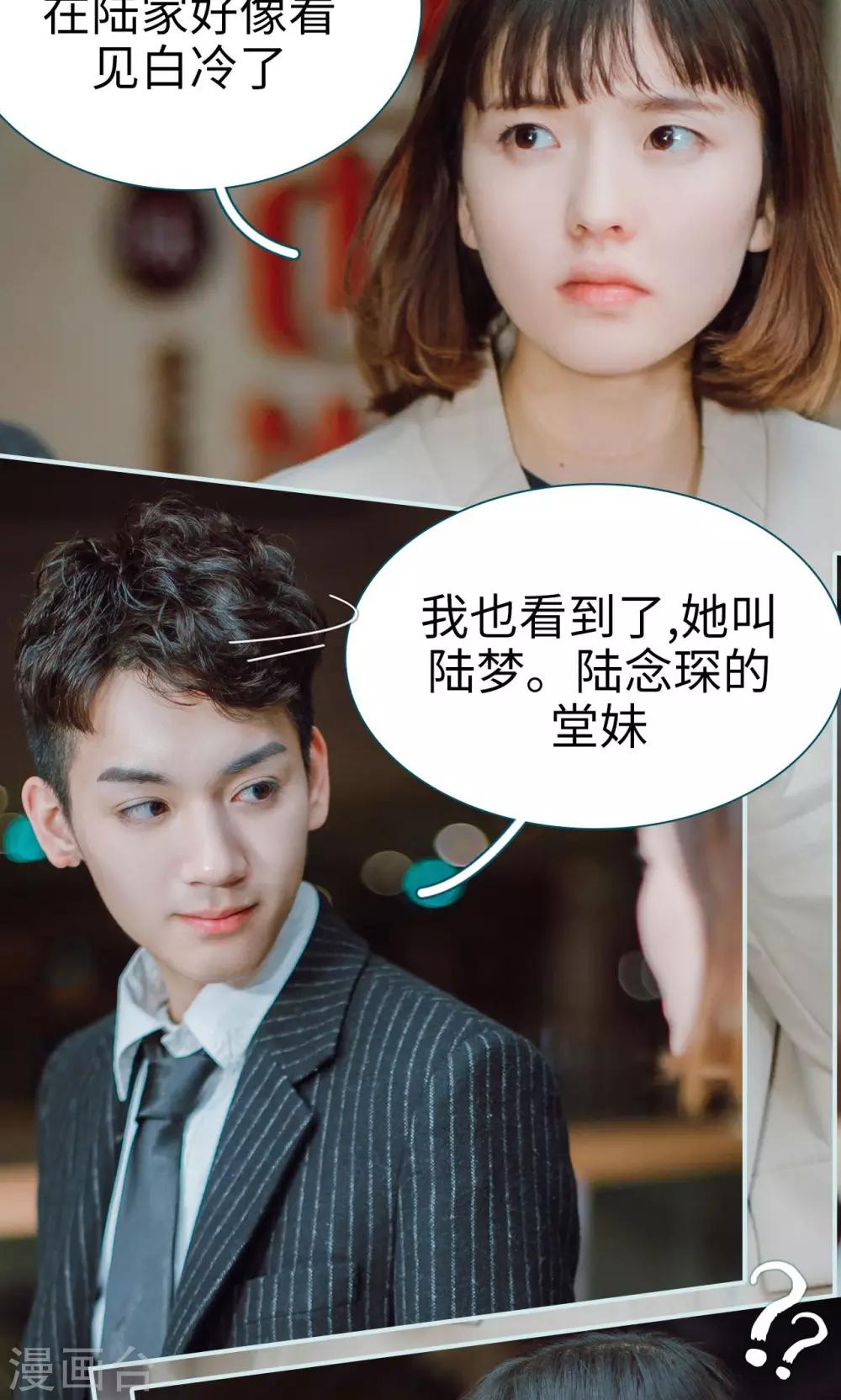 第4话2