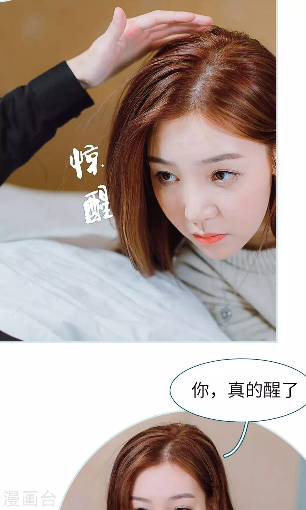 最终话15
