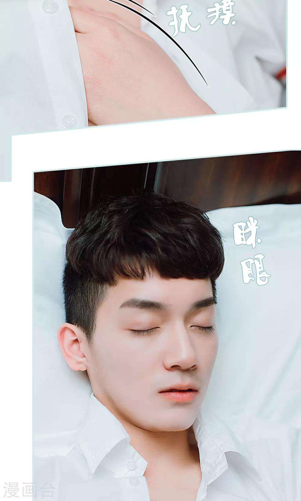 第33话19