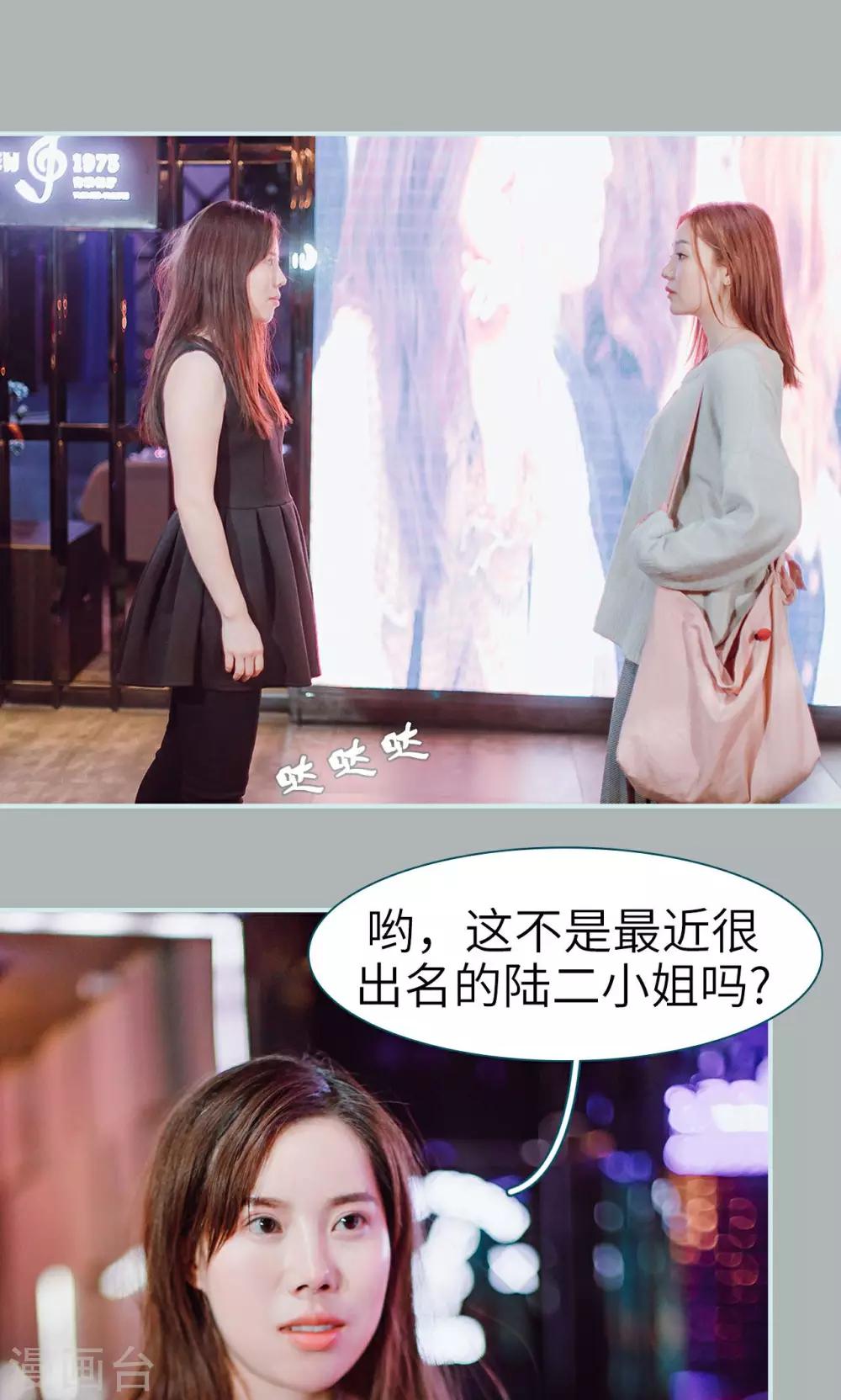 第23话3
