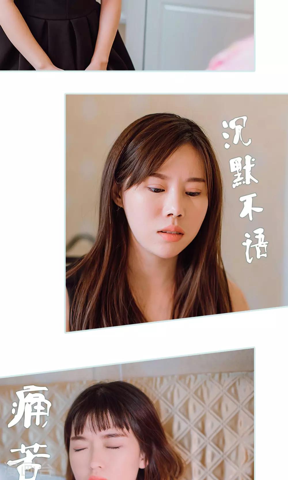 第47话5