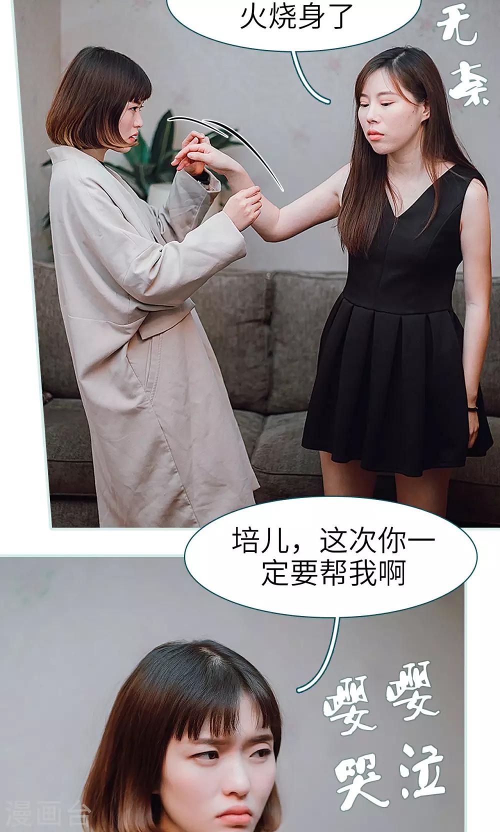 第39话2