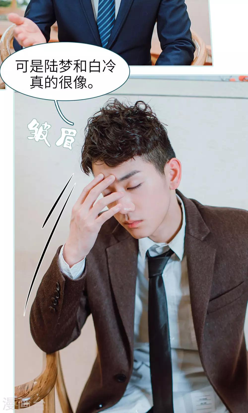 第18话6