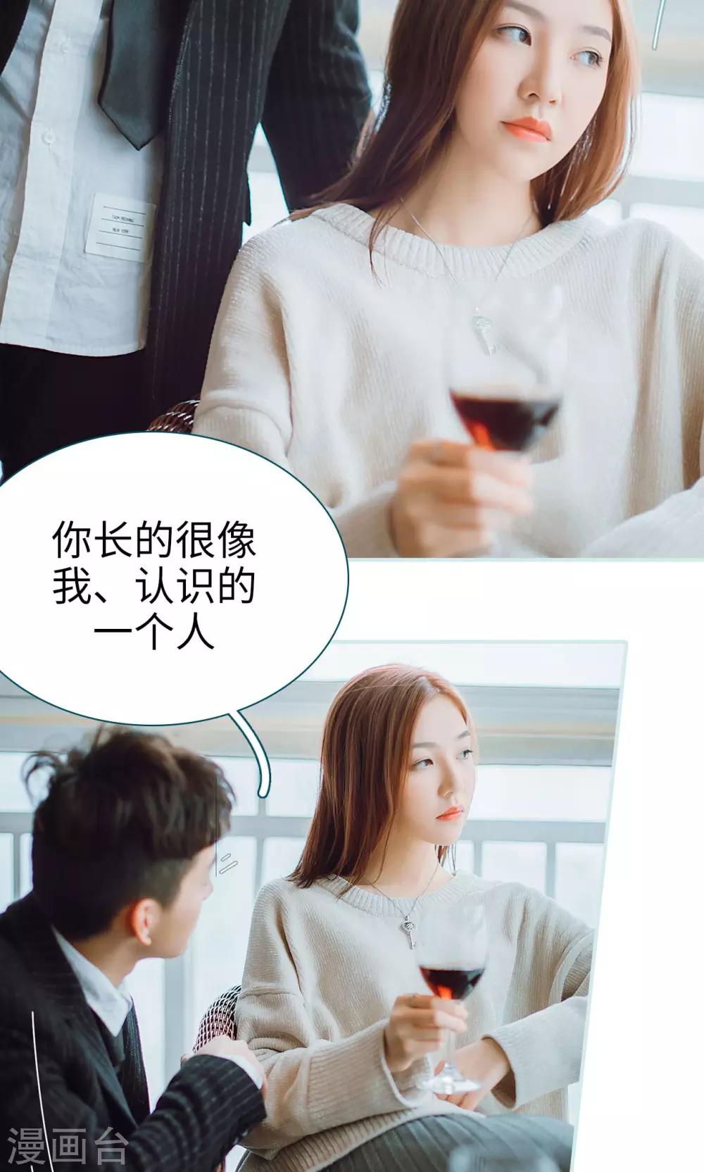 第4话9
