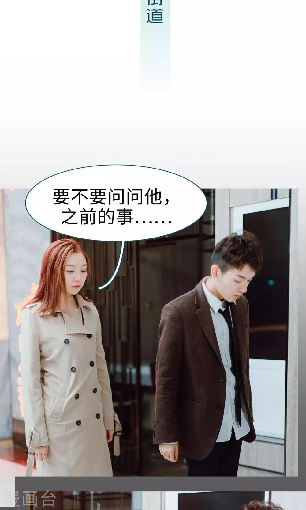 第16话18