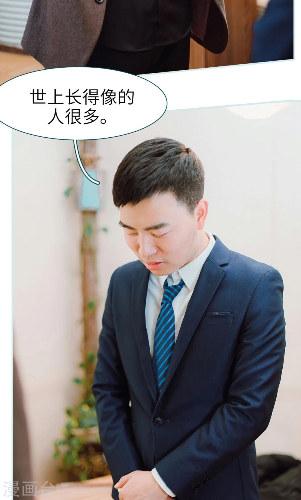 第25话26