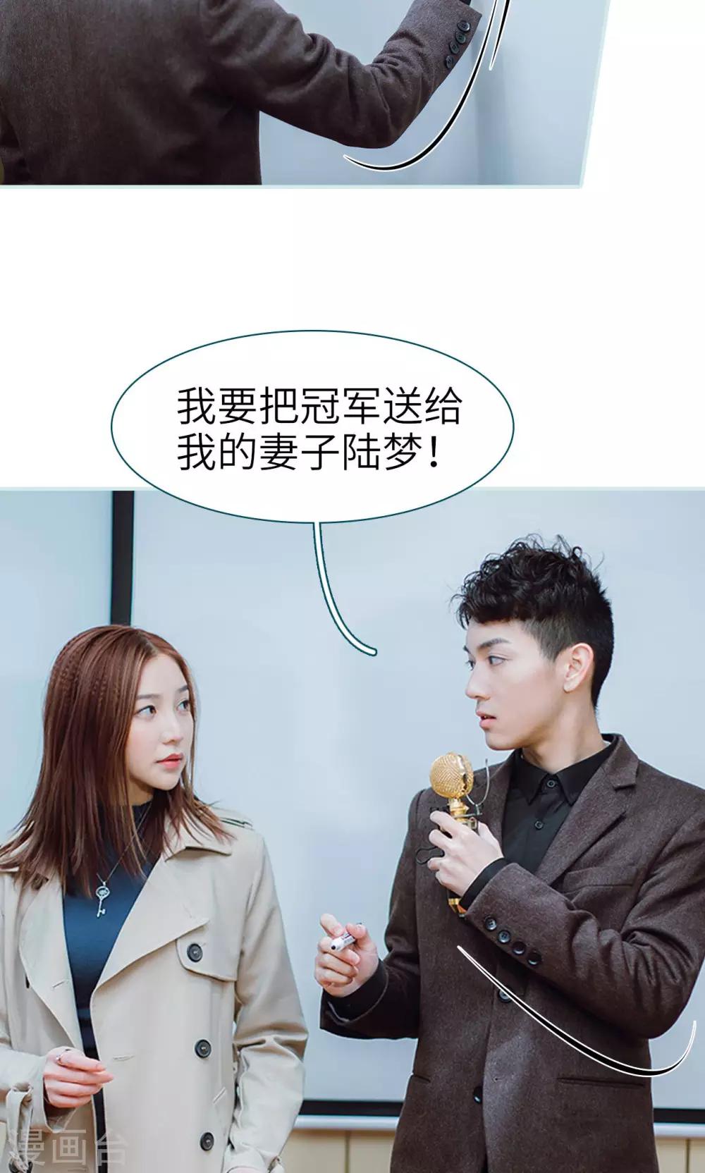 第43话9