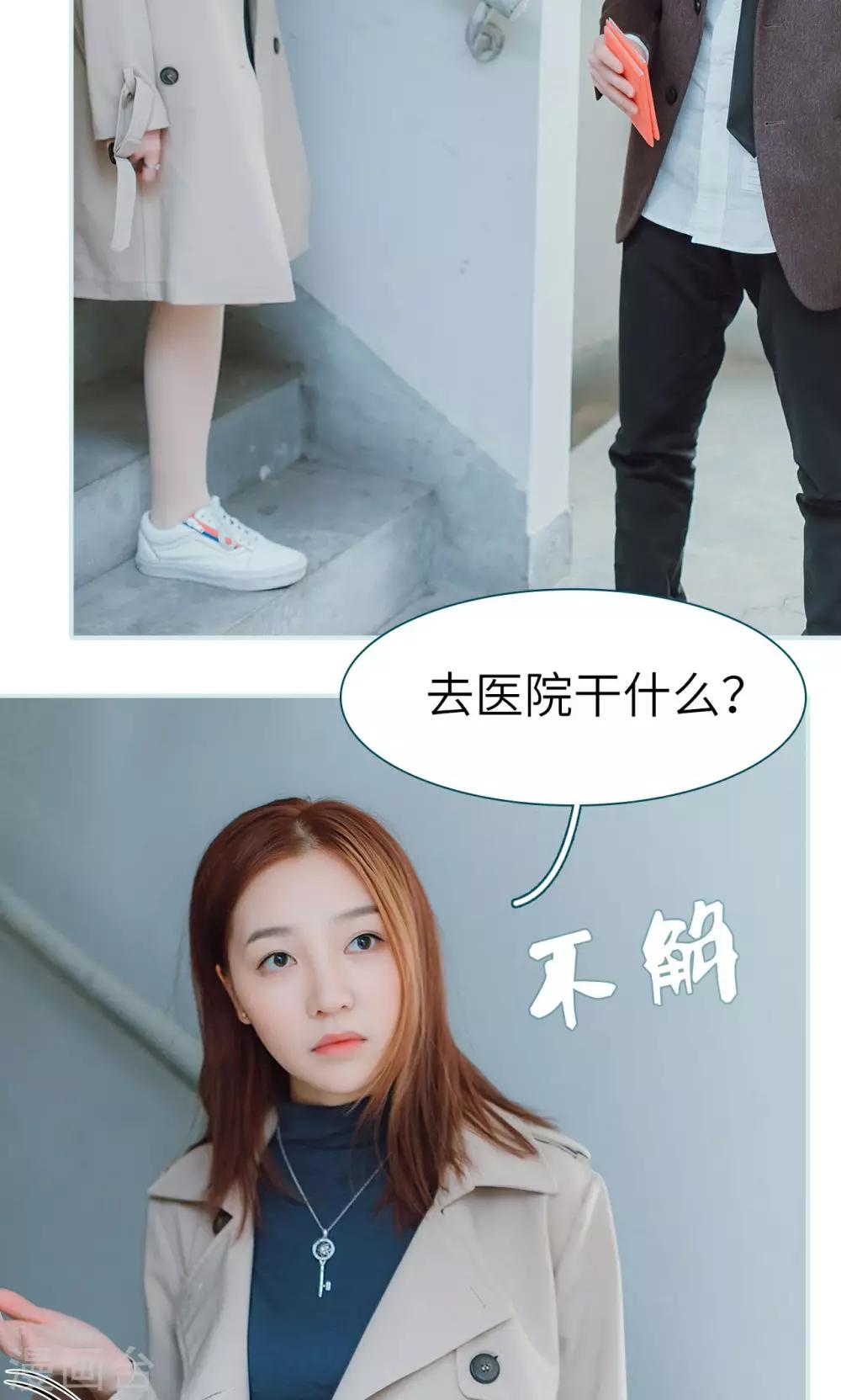 第40话24