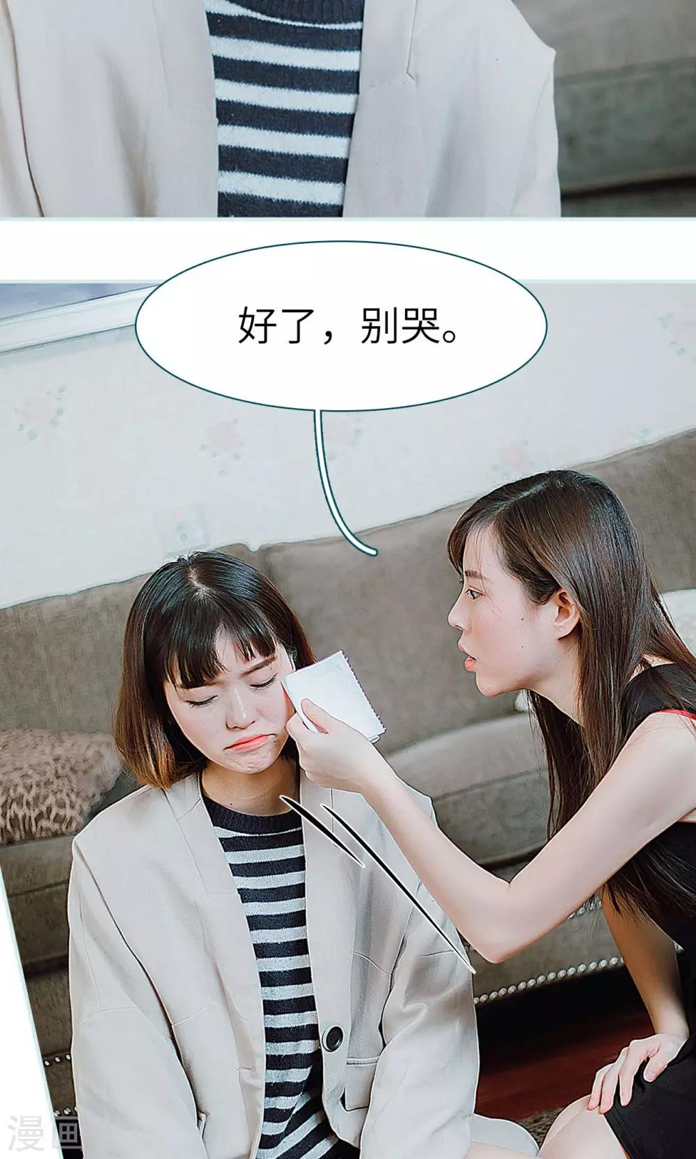 第28话22