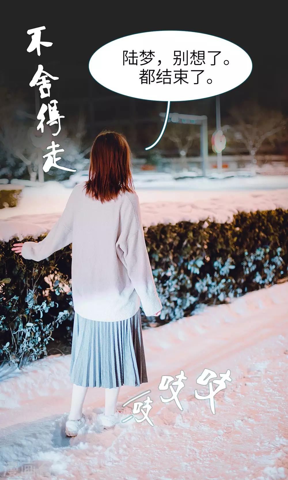 第48话8
