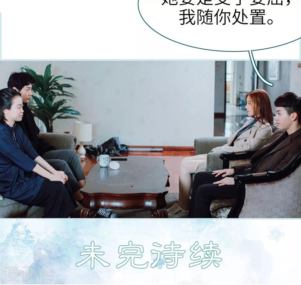 第43话23