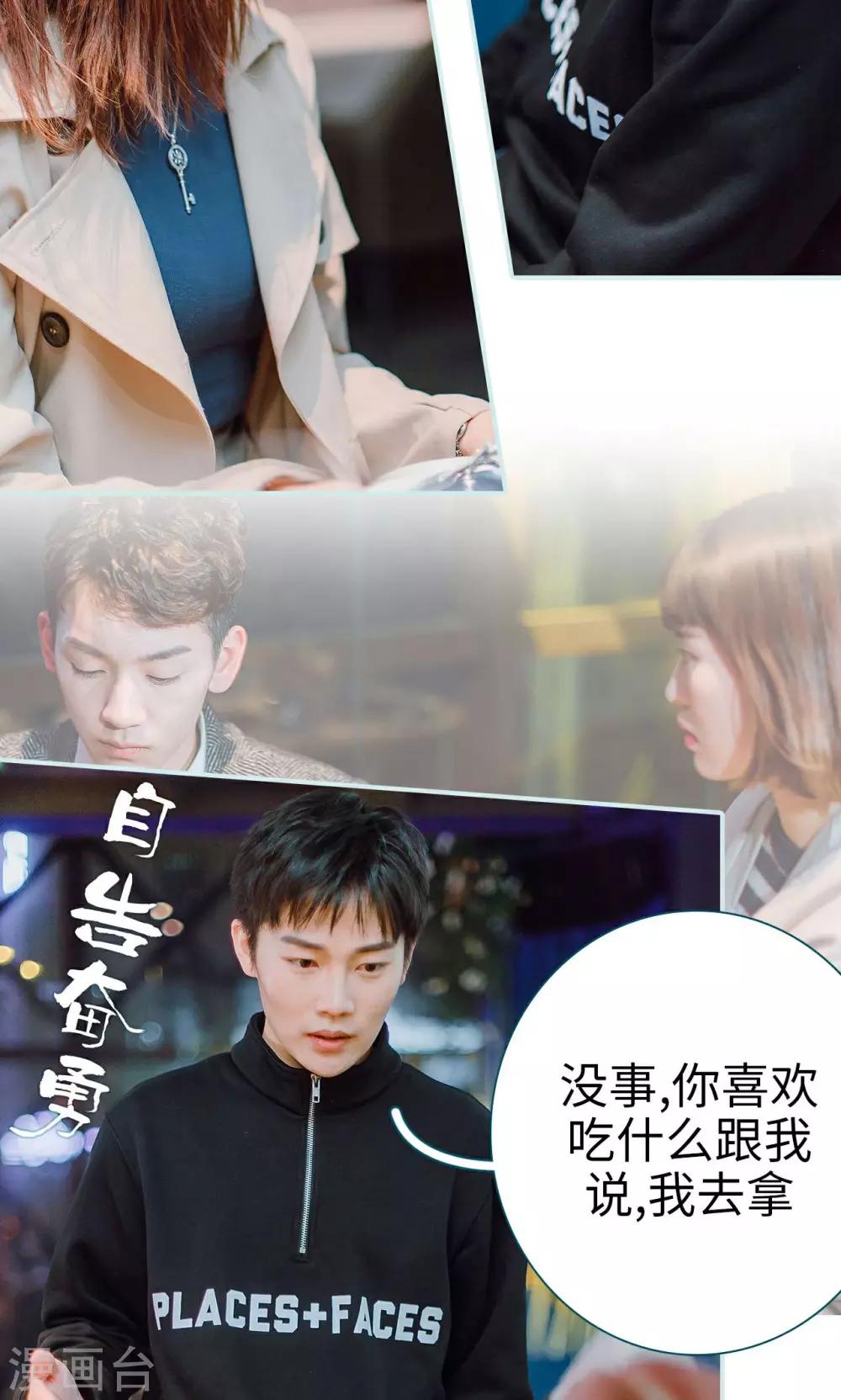 第9话4
