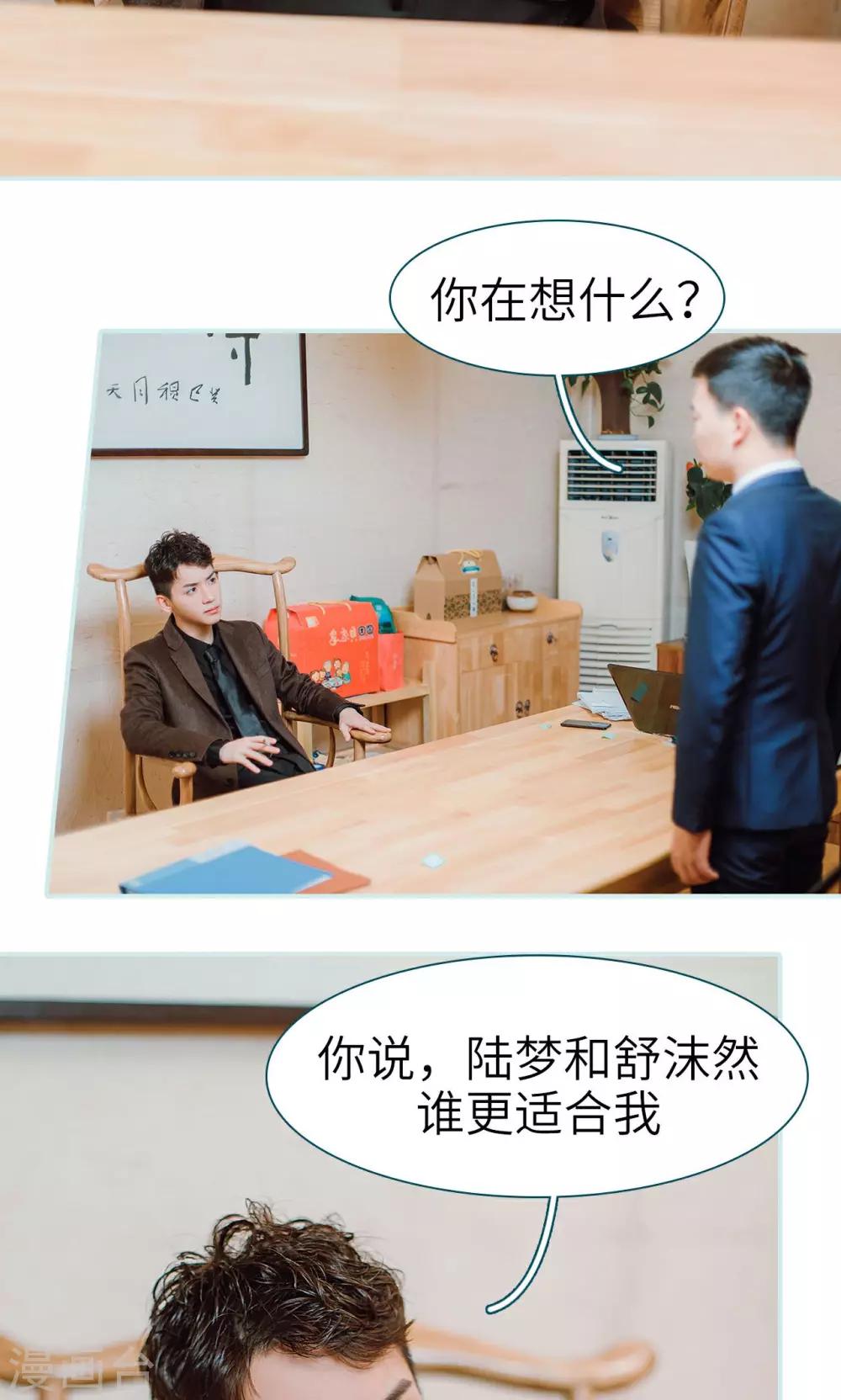 第21话2