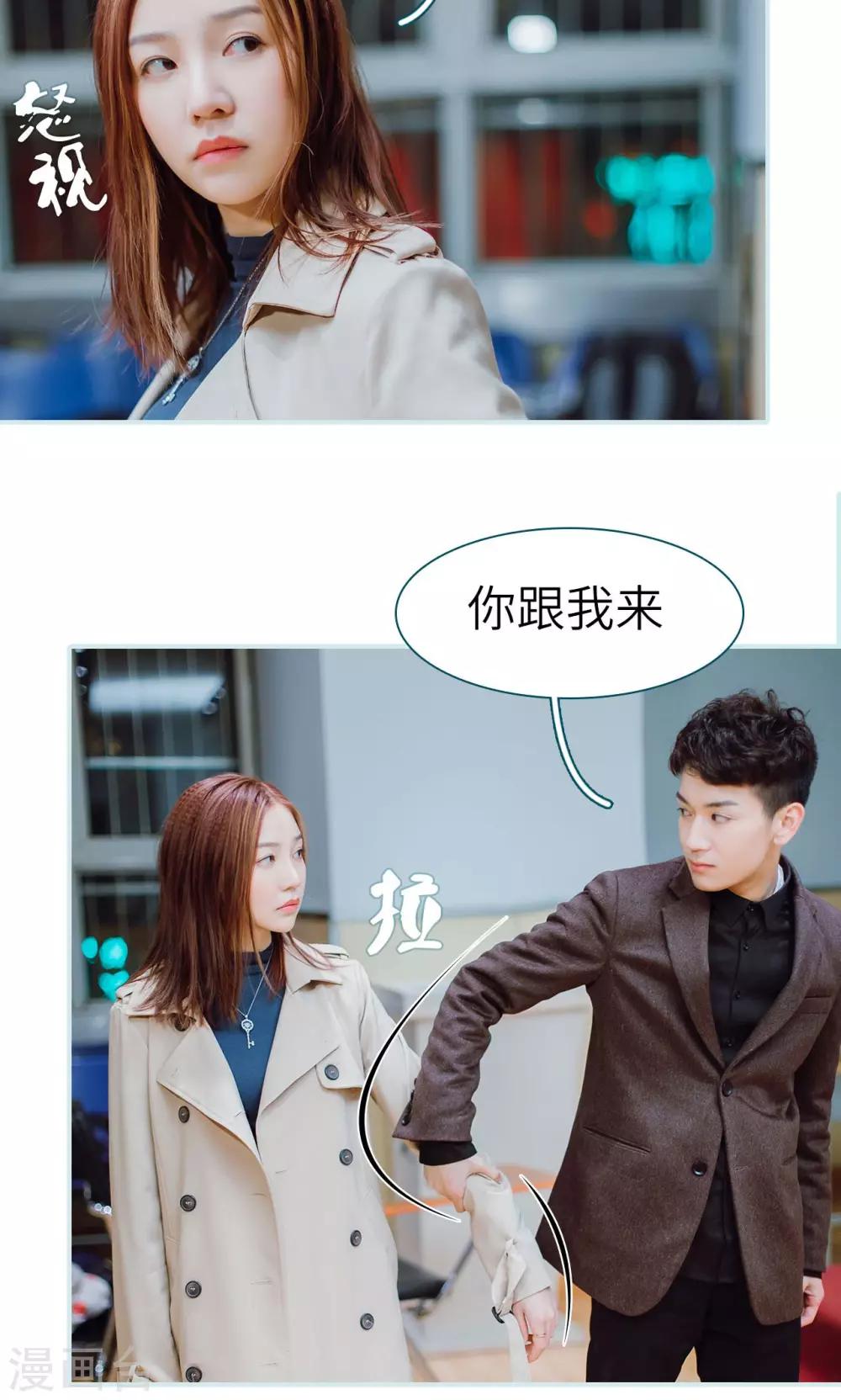第43话3