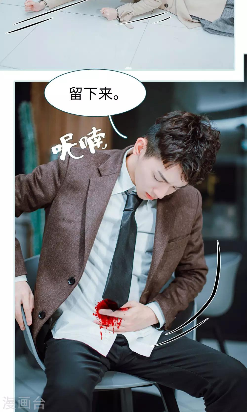 第14话12