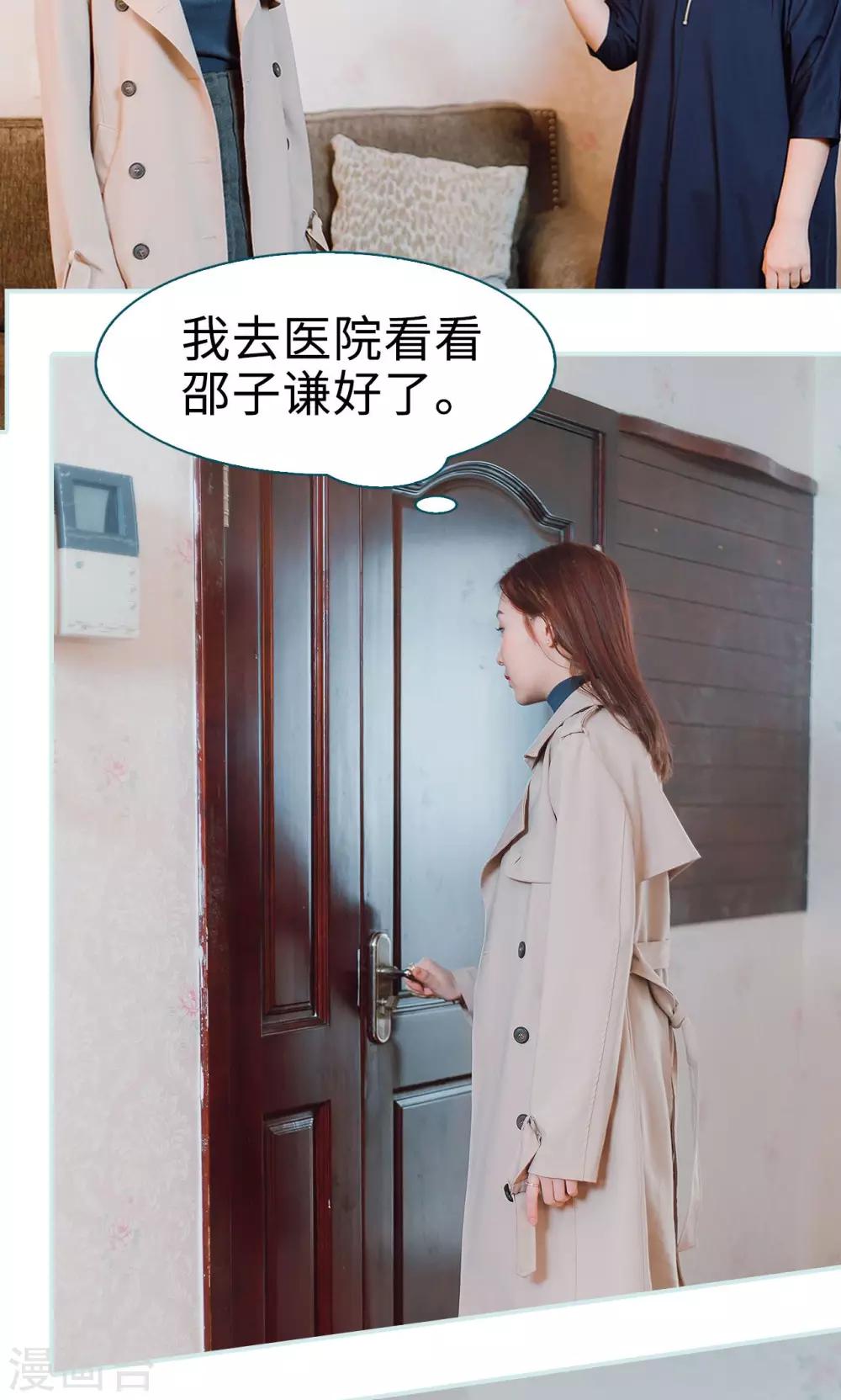 第13话10