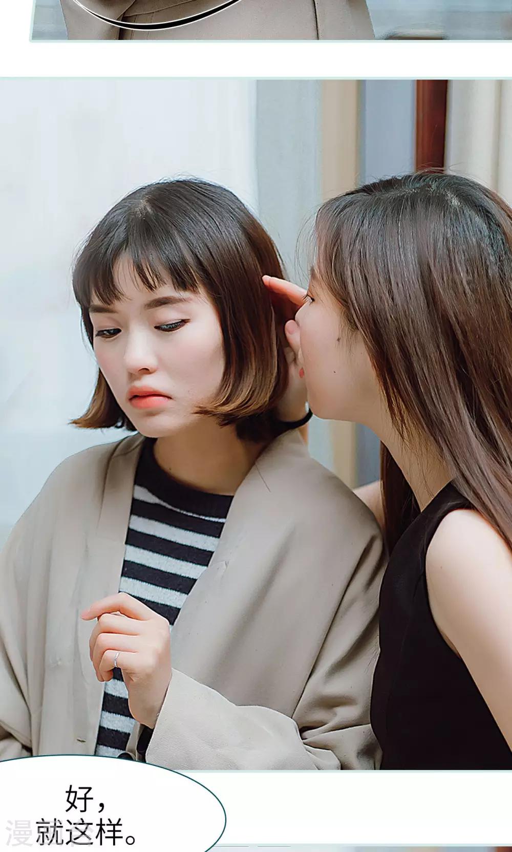 第38话6