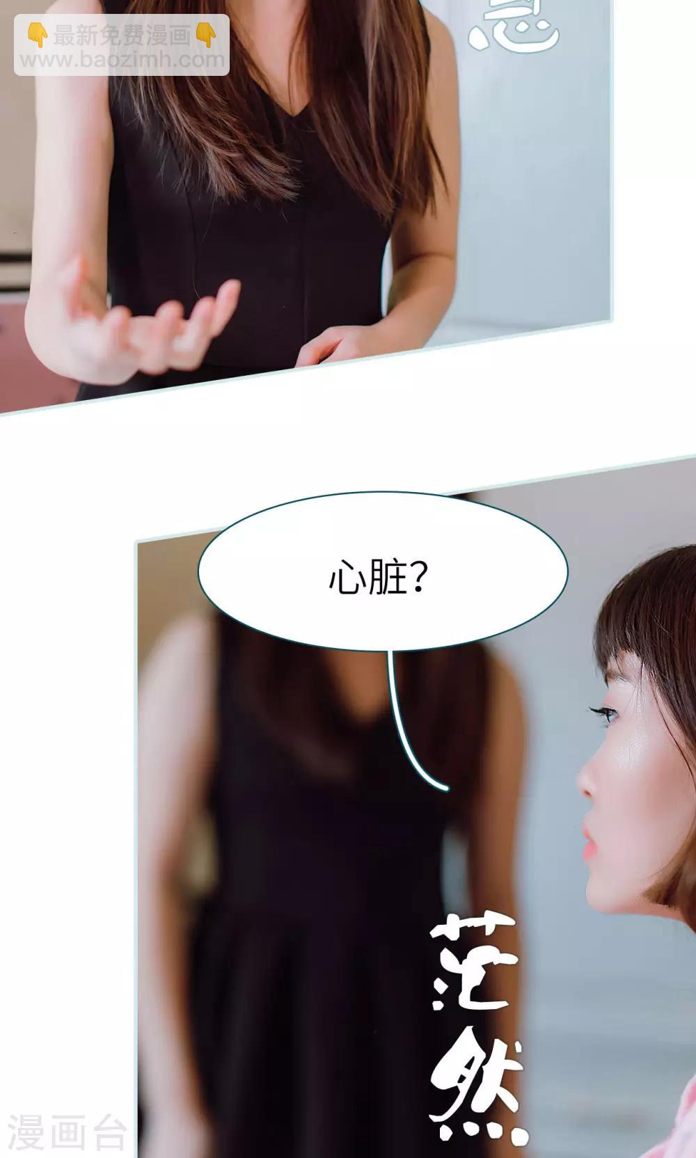 第47话7