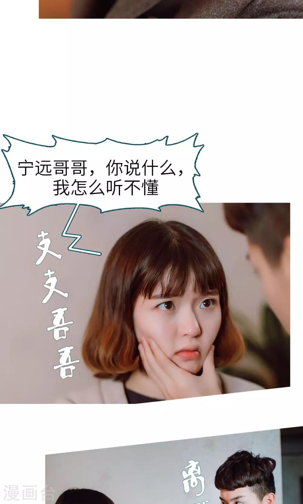 第46话20