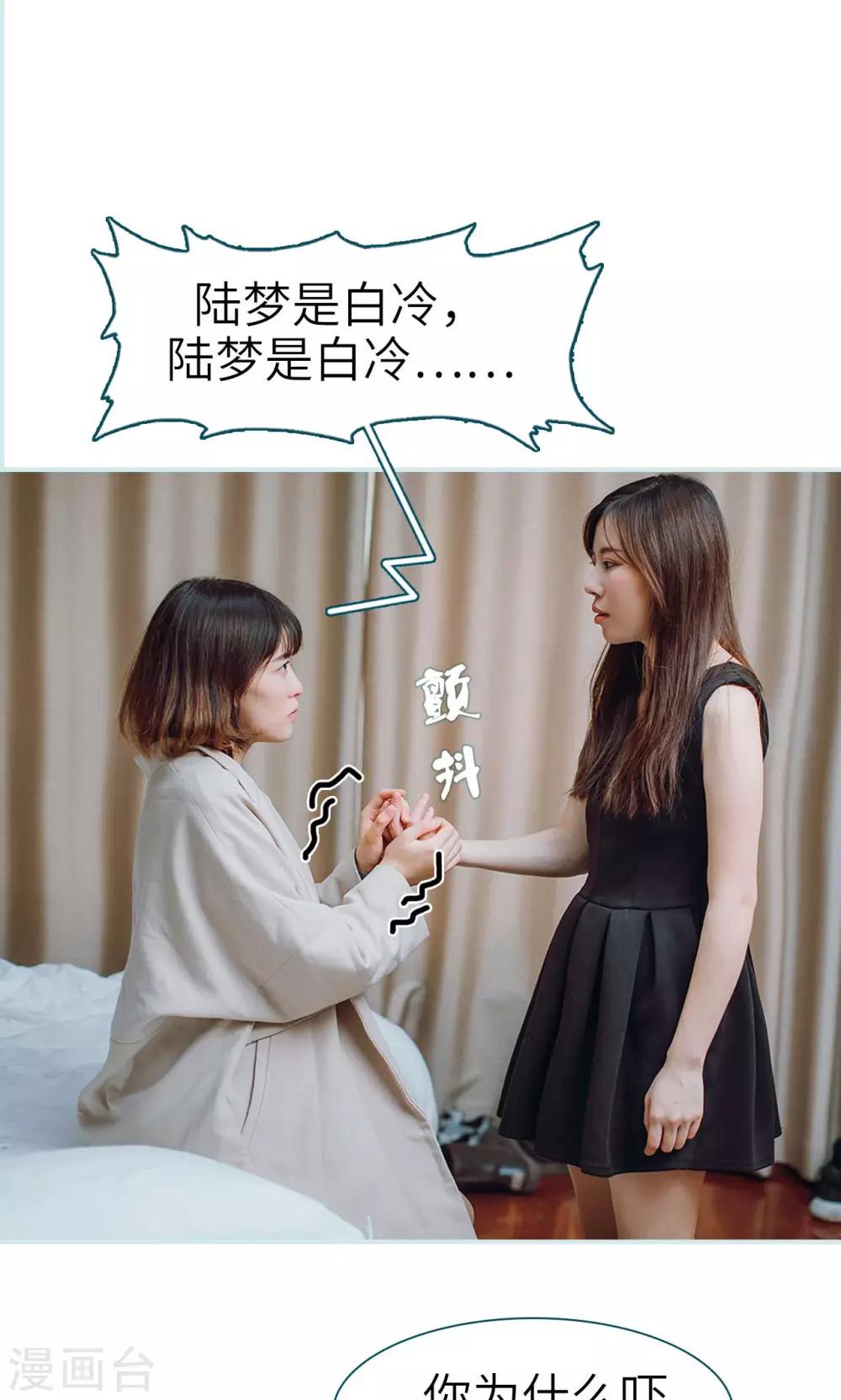 第44话5