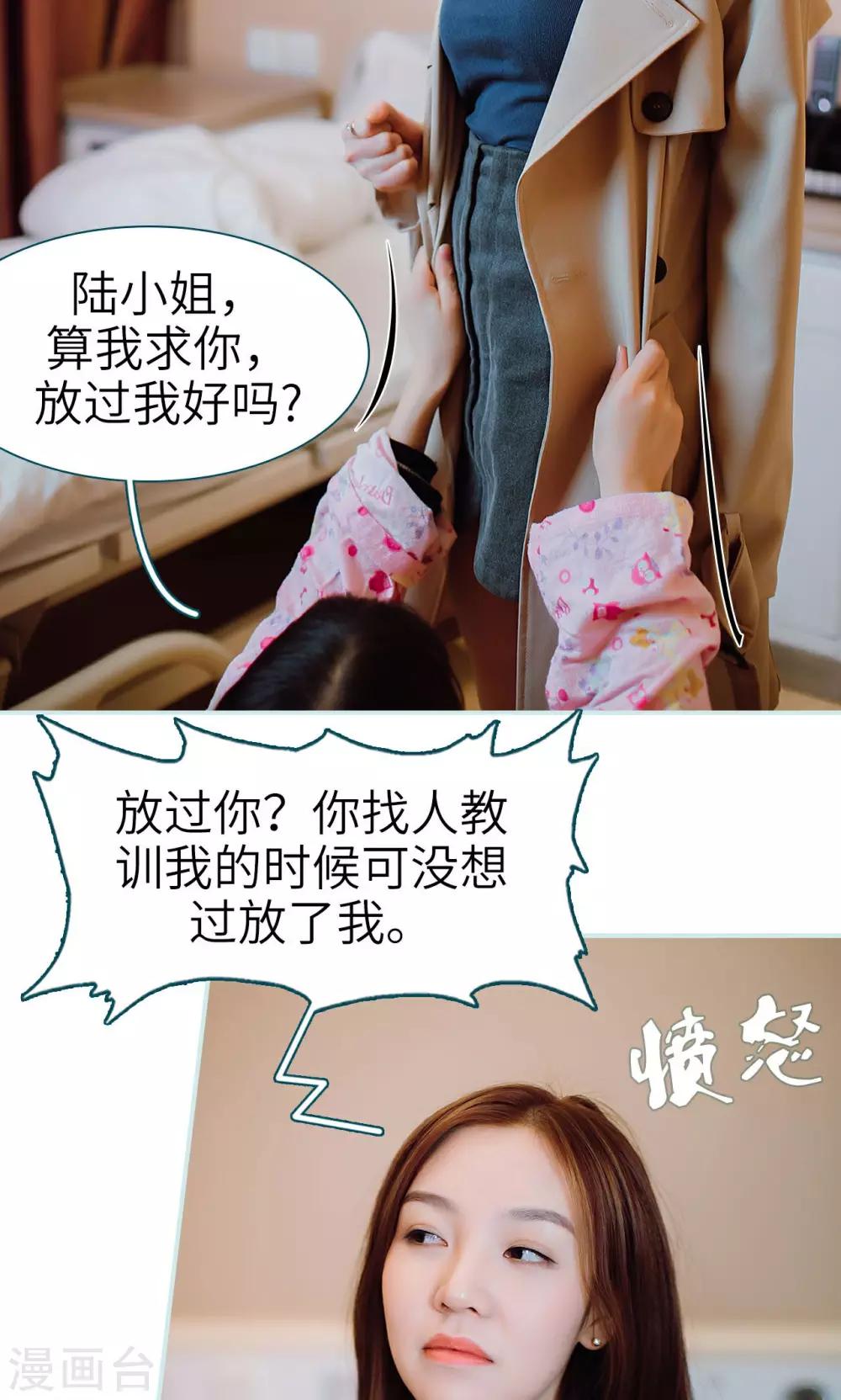 第39话16