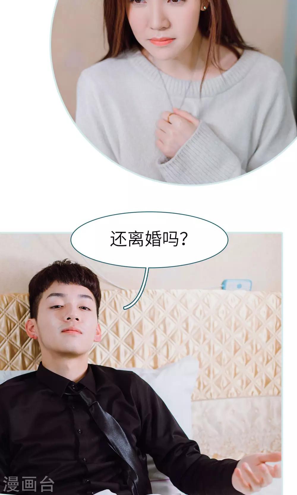 最终话16